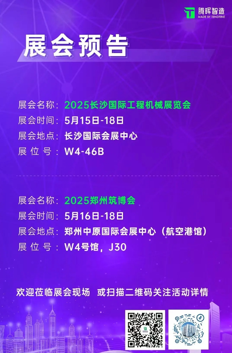 1749434496112.png 微信截图_20250609100111.png