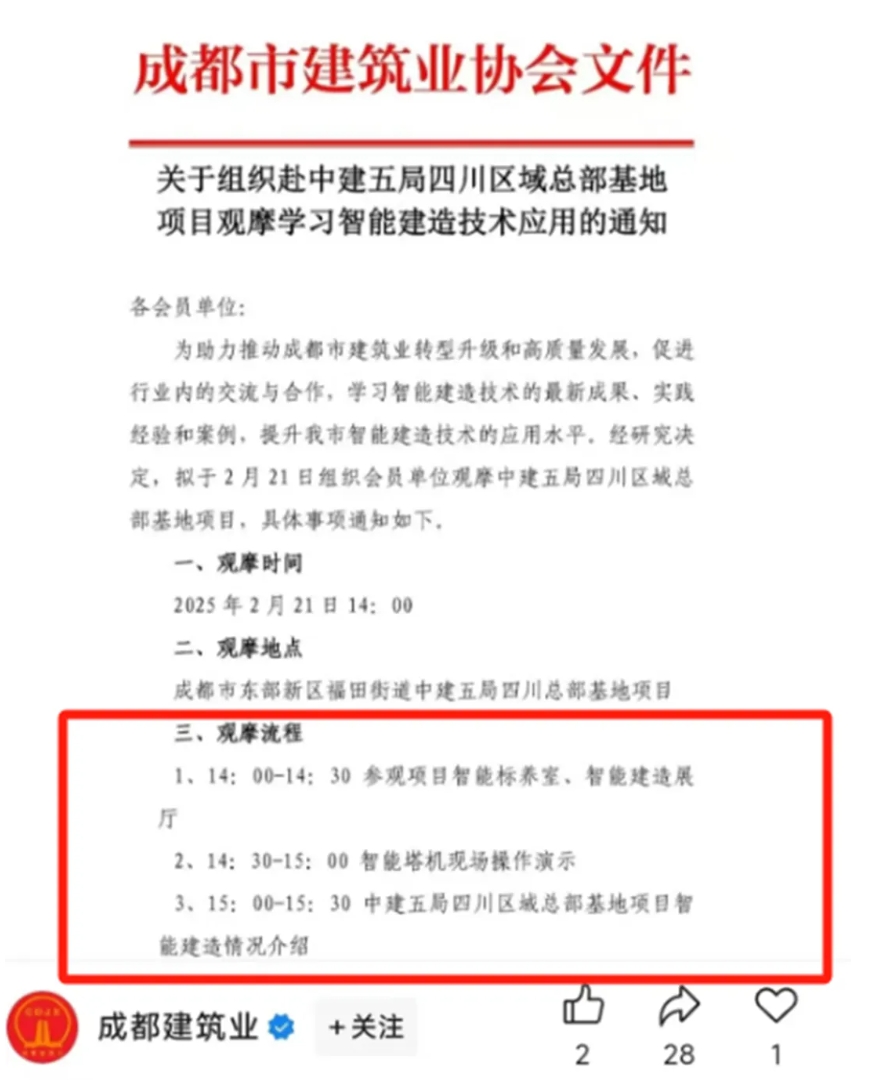 1749454924829.png 微信截图_20250609154001.png