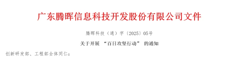 1749454935074.png 微信截图_20250609154030.png