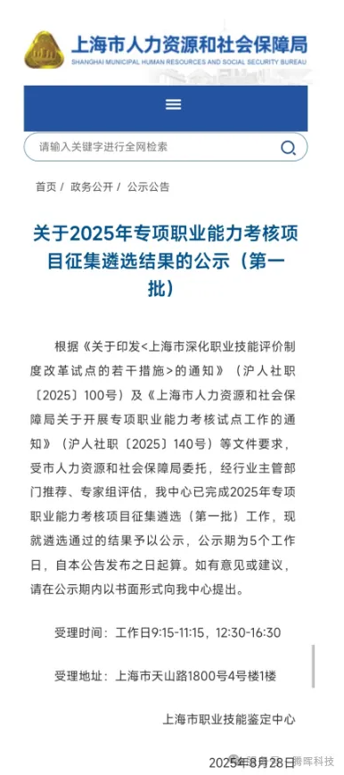 1759048065544.png image.png