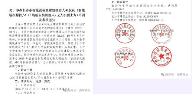 1759048090810.png image.png