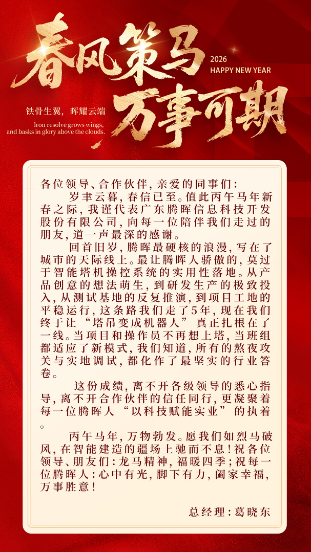 微信图片_20260302144359.png