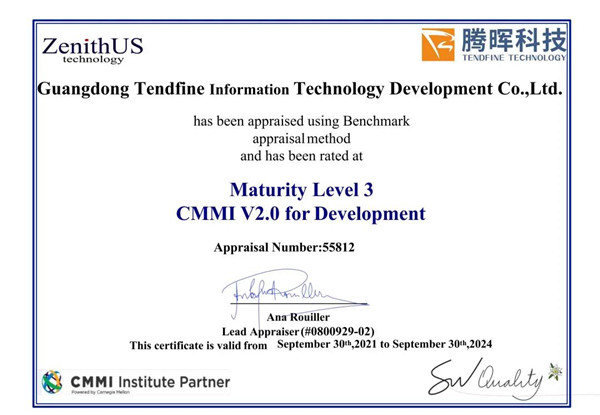 腾晖科技领先研发水平再获CMMI国际认证