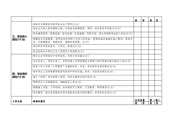 微信图片_20201026114844_副本.png