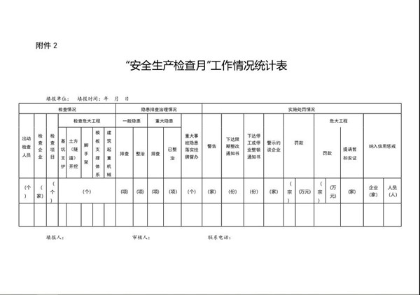 微信图片_20201026114851_副本.jpg