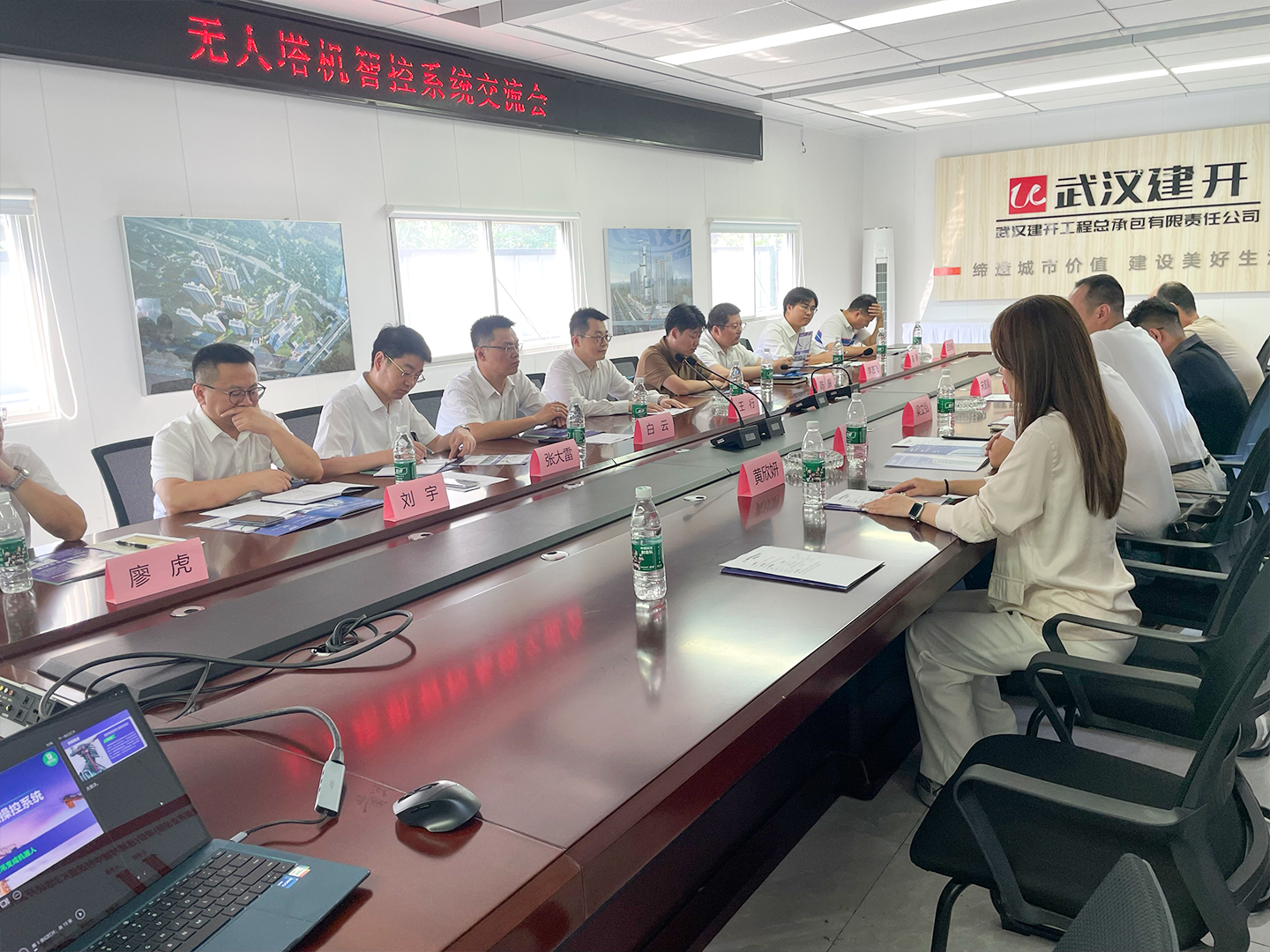 微信图片_20240729092018.jpg
