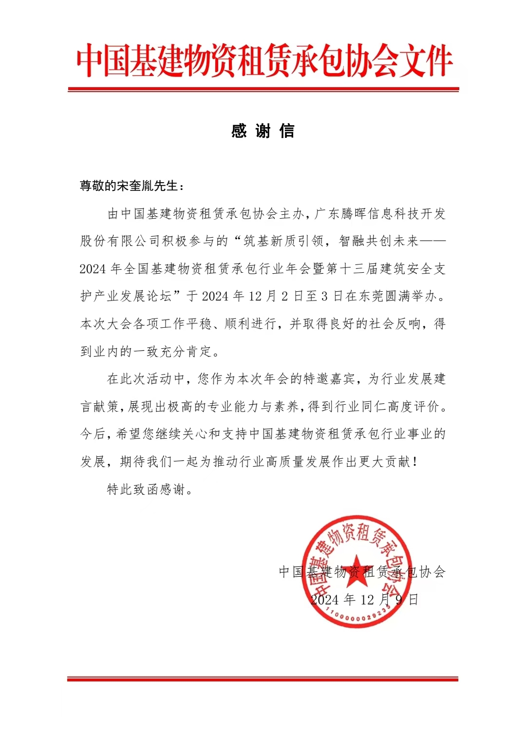 东莞7.jpg